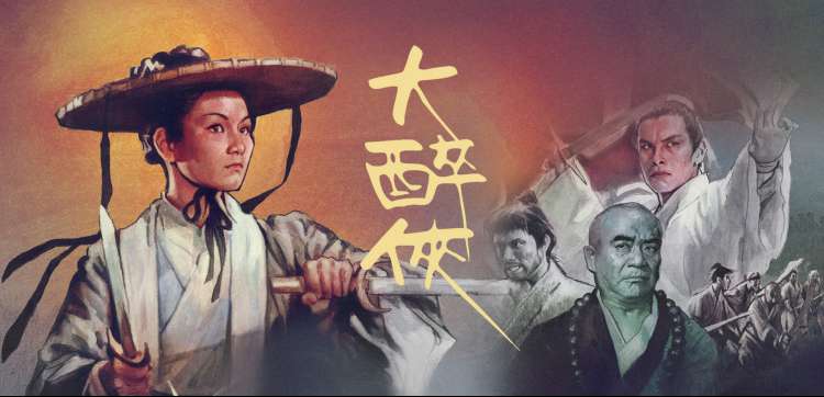雾隐山谣 最新动漫番剧在线观看
